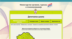 Desktop Screenshot of digitalnaskola.rs
