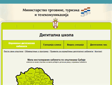 Tablet Screenshot of digitalnaskola.rs